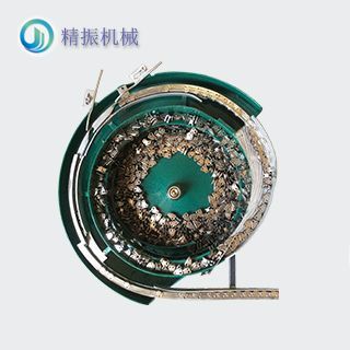 中弯震动盘