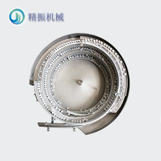 拉伸铝件震动盘