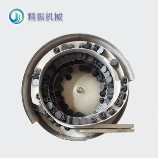 塑料座震动盘