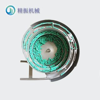 绿管震动盘