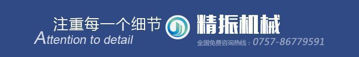 精振详情页0908_04.jpg
