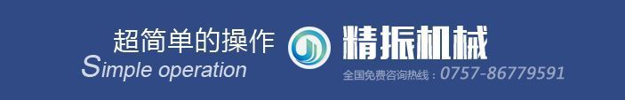 精振详情页0908_06.jpg